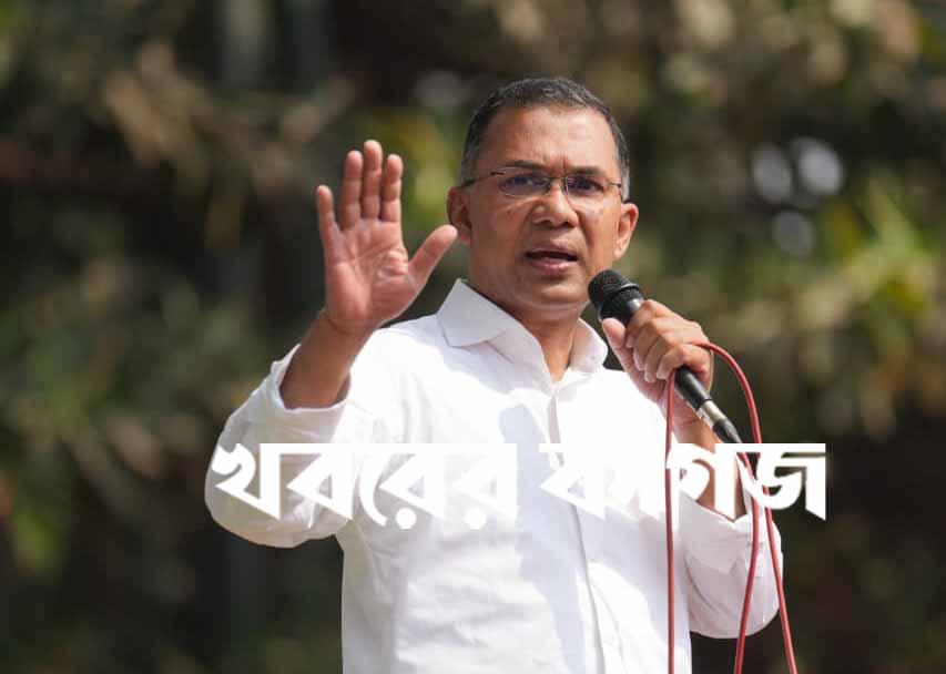 ভাষণ